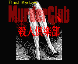 satujin kurabu- murder club